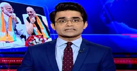 USA Magazine Exposed BJP Brutal Politics - Shahzaib Khanzada Analysis