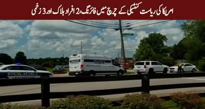 USA: Two dead and several injured in Kentucky church shooting
