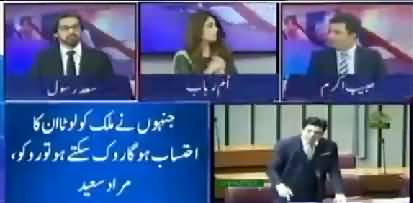 Use of coarse or offensive language in NA is shameful - Habib Akram criticises Faisal Vawda