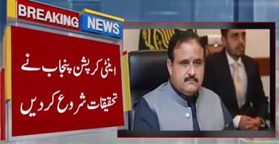 Usman Buzdar in trouble: Anti-corruption initiates investigation against his relatives