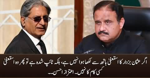 Usman Buzdar's resignation is useless if it is not hand-written - Aitzaz Ahsan