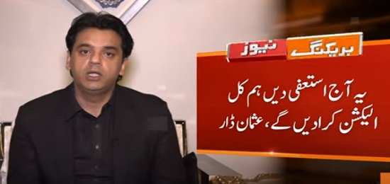 Usman Dar Challenges Khawaja Asif To Resign From Sialkot And Contest In Elections