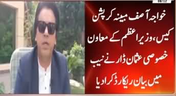 Usman Dar Submits Evidence In NAB Against Khawaja Asif