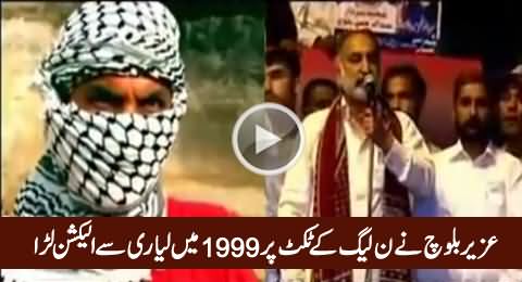Uzair Baloch Contested Election In 1999 On PMLN Ticket In Lyari - Shocking Revelations