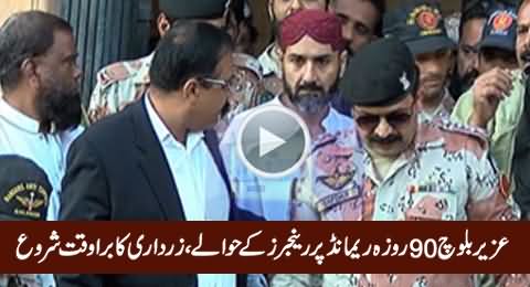 Uzair Baloch Handed Over To Rangers on 90-Day Remand By Sindh High Court