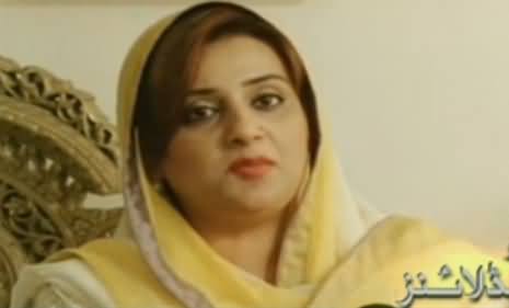Uzma Bokhari Taunts Moulana Fazal ur Rehman for Criticizing Women Protection Bill