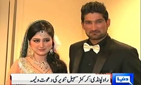 Valima Ceremony of Cricketer Sohail Tanvir - Watch Full Video