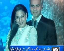 Veena Malik Latest Scandal with Norwegian boyfriend Sheikh Umar Farooq