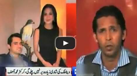 Veena Malik Marriage Will Not Remain Longer - Muhammad Asif Views on Veena Malik Marriage