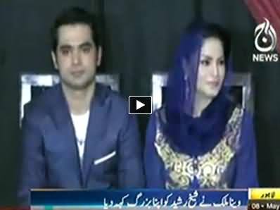 Veena Malik Says Sheikh Rasheed is Our Bazurg While Talking to Media