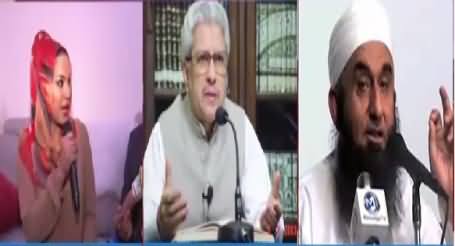 Veena Malik Telling Maulana Tariq Jamil & Javed Ghamidi's Views About Her Alleged Blasphemy