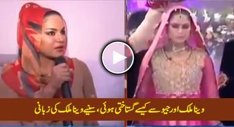 Veena Malik Telling the Details of Blasphemous Act Committed in Geo Morning Show