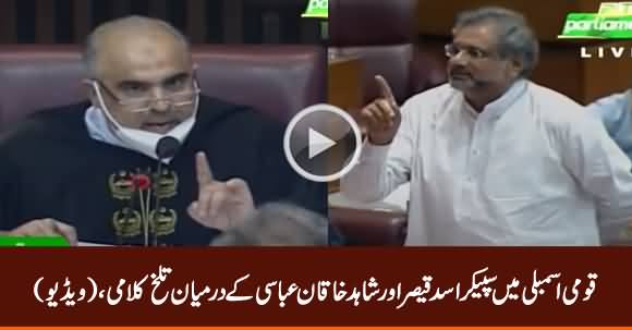 Verbal Clash Between NA Speaker Asad Qaiser And Shahid Khaqan Abbasi