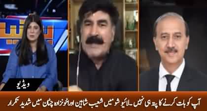 Verbal Clash between PPP Akhunzada Chattan and Shoaib Shaheen in Live Show