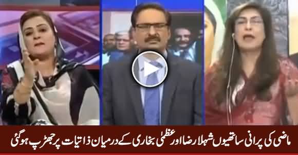 Verbal Fight Between Shehla Raza And Uzma Bukhari, Both Bashing Each Other