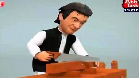 Very Funny Cartoon of Imran Khan on His Struggle To Become Prime Minister of Pakistan