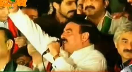 Very Funny Dubbing of Sheikh Rasheed's Speech By Geo News