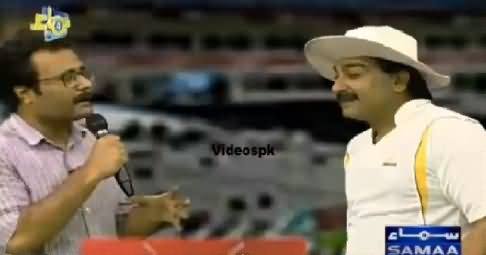 Very Funny Parody of Javed Miandad By Samaa News