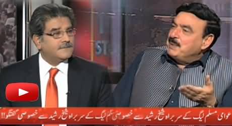 Very Funny Parody of Sheikh Rasheed Ahmad - Must Watch