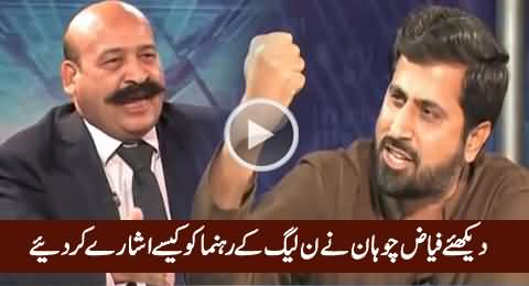 Very Hot Debate Between Fayaz-ul-Hassan Chohan & Anees-ur-Rehman (PMLN)