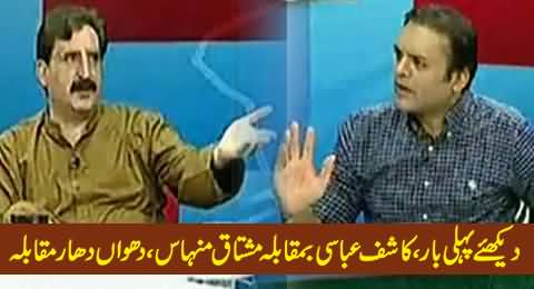 Very Hot Debate Between Kashif Abbasi and Mushtaq Minhas on Current Political Situation