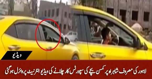 Video Goes Viral Of Another Pakistani Kid Driving Sports Car In Lahore