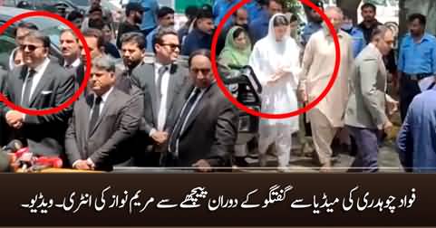 Video: Maryam Nawaz's Entry During Fawad Chaudhry's Media Talk