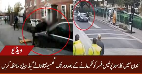 Video - Mercedes Driver Mows Down Armed Cop Leaving Him Severe Injured