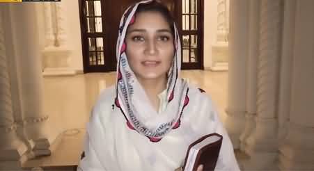 Video message by Shah Mehmood Qureshi's daughter Mehrbano Qureshi