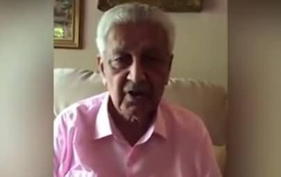 Video Message of Dr. Abdul Qadeer Khan About His Health