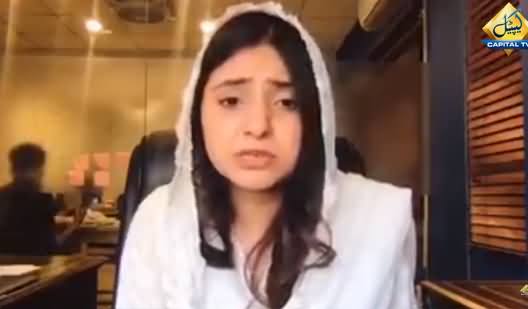 Video Message of Haleem Adil Sheikh's Daughter