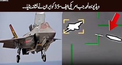 Video: Moment Iranian air defence missile hits US fighter jet F-35
