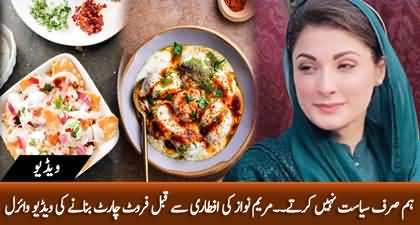 Video of Maryam Nawaz Making Fruit Chaat Before Iftar Goes Viral