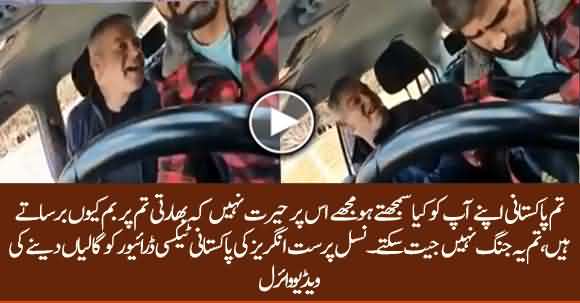 Video Of Racist Englishman Abusing Pakistani Taxi Driver Goes Viral