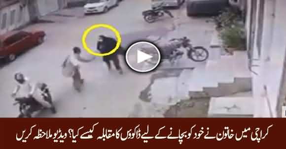 Video Of Woman Resisting Snatchers In Karachi Goes Viral