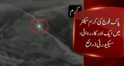 Video: Pak Army destroys Afghan Taliban’s running battle Tank