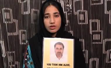 Video statement of Abdul Hameed Zehri's daughter