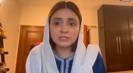 Video message of Haleem Adil Sheikh's daughter after his arrest