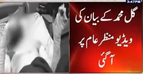 Video Statement Of Injured Driver of Bahawalpur Oil Tankar