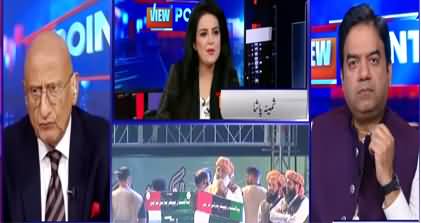 View Point (Can Govt Bring Nawaz Sharif Back?) - 23rd October 2020