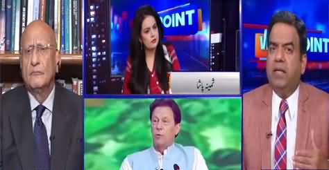 View Point (Challenges For Pakistan on Foreign Stage) - 4th July 2021