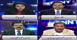 View Point (Chief Justice Remarks About NAB) – 4th January 2019