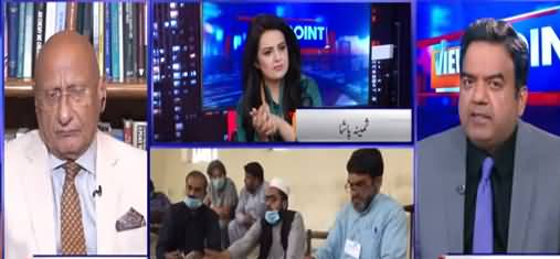 View Point (Daska Election Tough Competition) - 10th April 2021