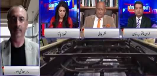 View Point (Economic Challenges For PTI Govt) - 26th September 2021