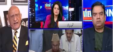 View Point (Fawad Chaudhry Vs Mufti Muneeb) - 23rd May 2020