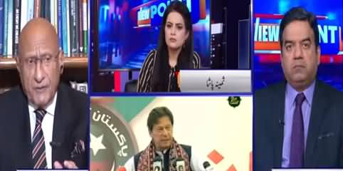 View Point (Forward Bloc in PTI) - 17th April 2021