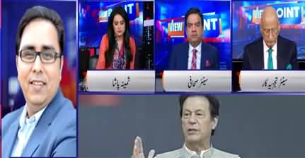 View Point (Imran Khan's Aggressive Speech) - 17th October 2020