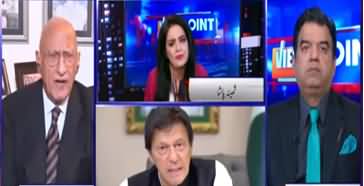 View Point (Imran Khan's Two Years Performance) - 25th July 2020