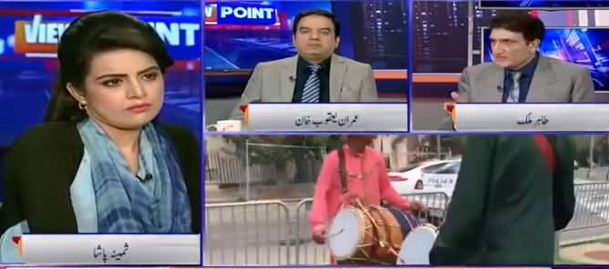 View Point (Imran Khan's US Visit, Opposition Protest) - 21st July 2019