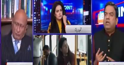 View Point (Politics on public projects) - 10th December 2021